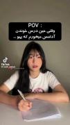 همگی یه راه برای امتحانا اوردم: 