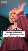 سوال جنایی اوردم براتون:...... 