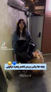انقدر طبیعی بود طبیعت شدم.: 😂