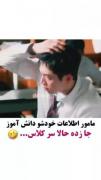  اسم فیلم:: دبیرستان مخفی 😂😂جرر