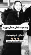 دردو نفرین دردو نفرین 😂😂😂😂