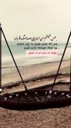 ارعععععع عزیزممممم:)))))))))))