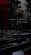 استوری تیکه دار خفن حاضر جوابی .