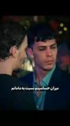 کلیپ غیرت مردانه نسبت به مادر | از سریال های ترکی