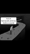 خدا همیشه همراهت هست فقط تو باید باورش کنی