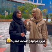 یه چالش دیگه از مونا.......... 