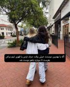 از 1 تا 10 به دوستت چه امتیازی میدی ؟؟