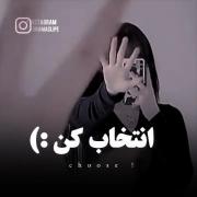 توی کامنتا بگین ؟؟‌ ‌ ‌ ‌ ‌‌ ‌