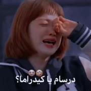 واییییییییییی دقیقاااا‌ ‌ ‌ ‌‌ ‌