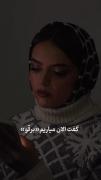 سپیده زنگ زده میگه برق خونه ی ما رفته😐😂
