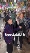 آهو عیدی میخوادددد ‌😂😎‌ ‌ ‌ 