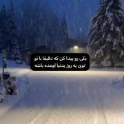 توی کامنت تاریخ تولدتون رو بگین 🎂؟؟؟