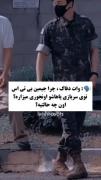 یه سر به پیجم بزن‌ ‌ ‌ ‌ ‌ ‌‌‌‌‌ 