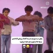 واییییییییییی حق😂‌ ‌ ‌ ‌ ‌‌
