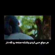 توی کامنتااا بگین چی براتون در اومد ؟؟؟ ‌‌