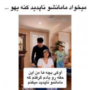 شِتتتتتتتت😂😂‌ ‌ ‌ ‌ ‌‌ ‌‌‌ 