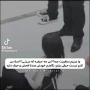 نگاهم خودش صدتااا حرف دارههه🤌🏻