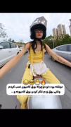 واییییییییییی 😂🤣‌‌‌‌‌‌‌‌‌ ‌‌‌