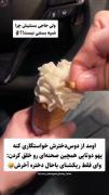 آخرش فقط 🤌🏻😂‌‌‌‌‌‌‌‌‌‌ ‌‌‌‌‌‌