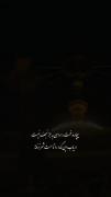 بیچاره ی غمت را راهی بجز نجف نیست...