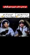 اسماعیل رضا..................... 