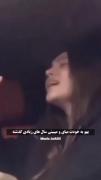 سالهای زیادی گذشته و قلبم برای تسکین از این و اون کمک گرفته