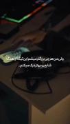 هرچی بزرگتر میشم اهنگ های شایع و بیشتر درک میکنم.... | شایع