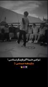 توااین دینا باید بازیگر باشی 😒😪