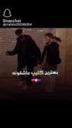 درآن نفس بمیرم ک‌در آرزوی توباشم😍