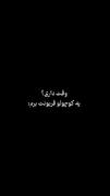 تو اولین و آخرین ذوق این دختری🩷🙇‍♀️
