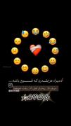 رفیق. دختر بهترین رفیق دوست 