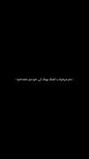 چون من حتی خودمو نمیشناسم‌‌‌‌‌‌