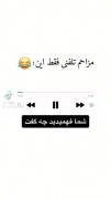 تو مخرکه ای 😂‌‌‌‌‌‌‌‌‌‌‌‌‌‌‌‌‌