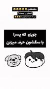 کوچولو کوچولو ‌‌‌‌‌‌‌‌‌‌‌‌‌‌‌‌