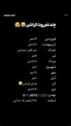 سلام به خردادای هولمون‌‌‌‌‌‌‌‌‌‌
