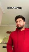 این چه میمونیه 🤯‌‌‌‌‌‌‌‌‌‌‌‌‌‌