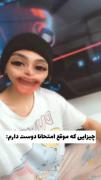 مامان قربون ظرف شستنت بشه ‌‌‌‌‌