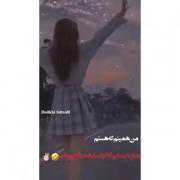 من همینم که هستم مغازه نیستم که با سلیقه دکور بزنم