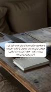 ویدیو خفن دخترانه.حتما دنبال کنید