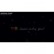 لعنت به اون که الان ماهته.....
