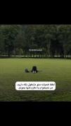 تنهام نزارید! .