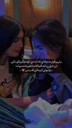 همیشه پیشتتم(*mahya*)‌‌‌‌‌‌‌‌‌‌‌‌‌