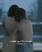 دل تنگم رفیق بیا که دلیل حال خوب این دل خراب تویی🥲🫂