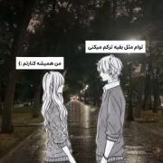و درد های من خلاصه میشه ب یک کلمه.... ای کاش❤️‍🩹