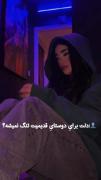 هعی 😥 اکیپ قدیمیمون چقدر خوب بود🚬