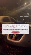 چه غریبم تو این تن :))))))))))