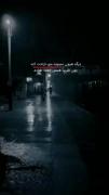 چیزایی‌که‌تو‌خودم‌ریختم‌دلخوشیمو‌ازم‌گرفت