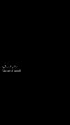 -آزادی‌حتی‌بزنی‌بم‌صدمه ‌