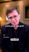کاش میشد لحظه ای پرواز کرد، حرف های تازه را آغاز کرد