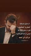 از میان دو واژه انسان و انسانیت